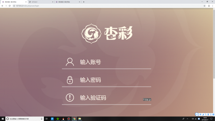 图片[3]-PHP新杏彩34彩网站源码带手机WAP版（手把手搭建教程）-酷库源码网