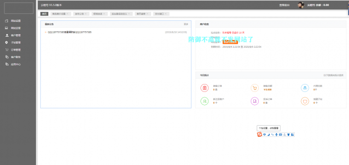 图片[1]-玖乐租号系统V1.5-全开源-全解程序分享-酷库源码网