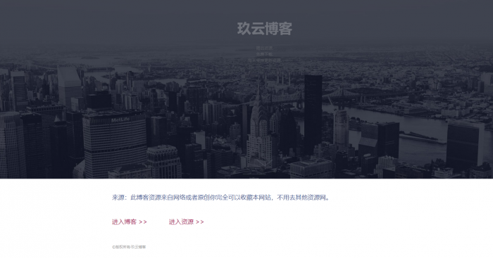 图片[1]-一款动态型自适应的引导页源码-酷库源码网