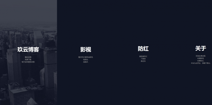 一款动态型自适应的引导页源码-酷库源码网