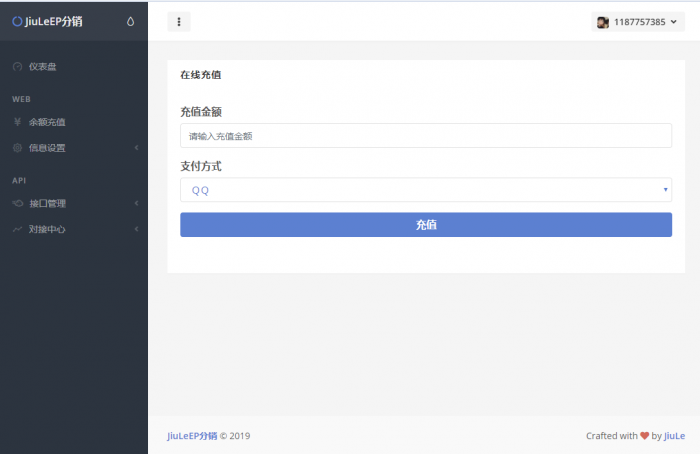 图片[1]-最新玖乐EP分销带用户接口销售-易支付-用户前台充值-用户前台出售接口-全解无加密文件！-酷库源码网
