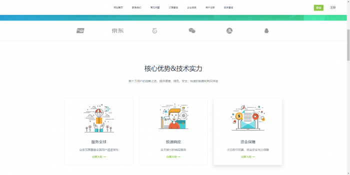 图片[1]-最新知宇自动发卡系统源码（支持多个免签约支付接口 ）-酷库源码网