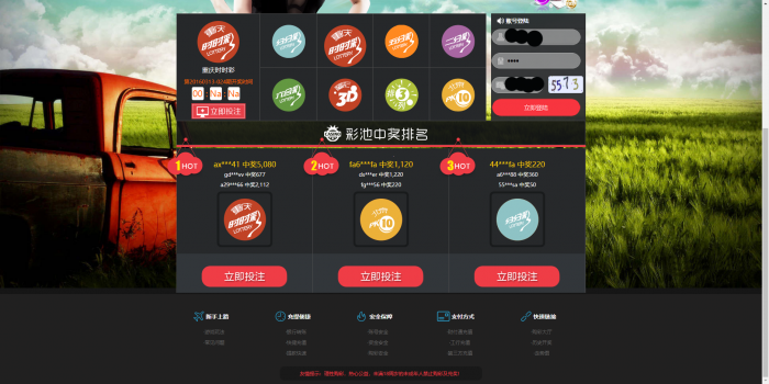 图片[1]-新款卓航娱乐时时C完整版源码程序 WAP手机端 开奖采集（完美运营）-酷库源码网