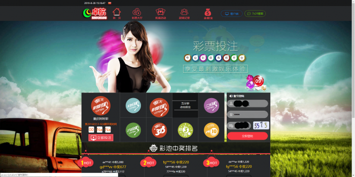 新款卓航娱乐时时C完整版源码程序 WAP手机端 开奖采集（完美运营）-酷库源码网