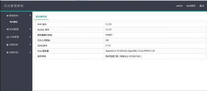 图片[2]-Thinkphp最新打赏观看视频平台网站源码-酷库源码网