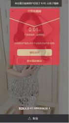 图片[1]-Thinkphp最新打赏观看视频平台网站源码-酷库源码网