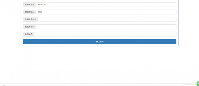 图片[2]-最新爱思系统商城1.1版本源码 无后门无加密 免费开源-酷库源码网