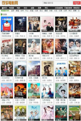 自动采集电影网站PHP源码-酷库源码网