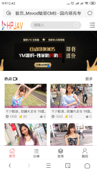 价值600元魅思V10开源无加密修复全能版msvodx站三级分销视频源码独家防封防红-酷库源码网