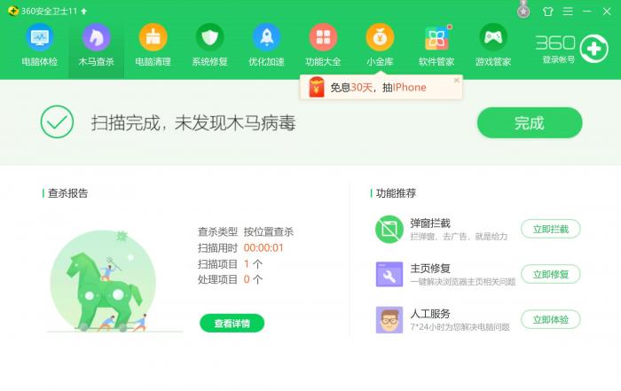 图片[1]-PHP2019最新大马完美过狗过宝塔防火墙等-酷库源码网