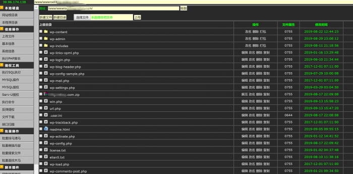 PHP2019最新大马完美过狗过宝塔防火墙等-酷库源码网
