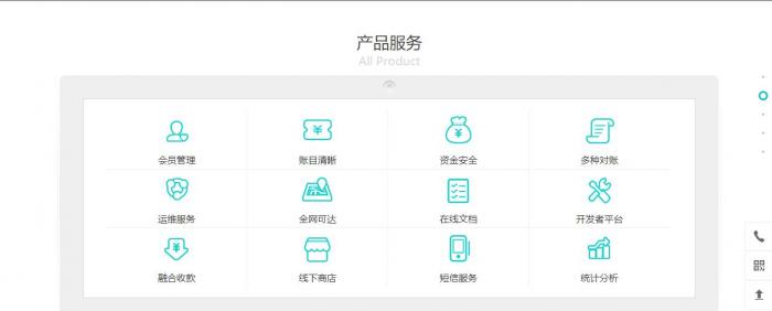 图片[5]-第四方支付平台程序源码_云计费系统源码-酷库源码网