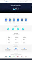 图片[1]-第四方支付平台程序源码_云计费系统源码-酷库源码网