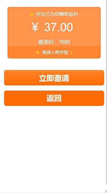 图片[6]-币圈全新界面可控版免公众号源码-酷库源码网