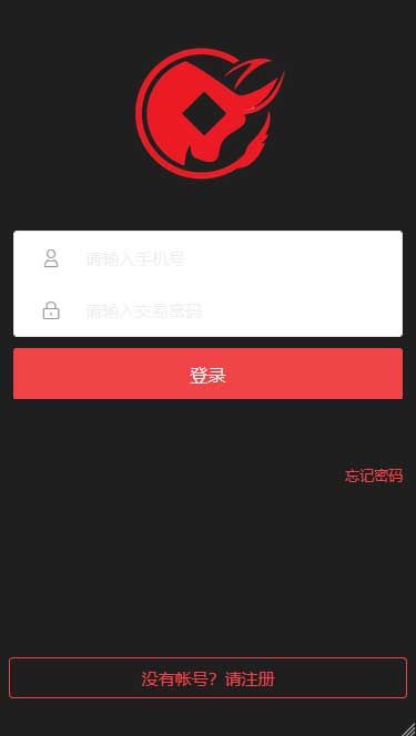 图片[2]-币圈全新界面可控版免公众号源码-酷库源码网