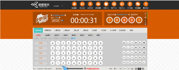 图片[1]-PHP新蜂娱乐2019版时时c网站源码（手机版+全开源可做APP和二次开发+带采集器）-酷库源码网