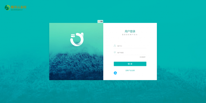 新版酷享云支付系统第三方第四方支付源码-酷库源码网