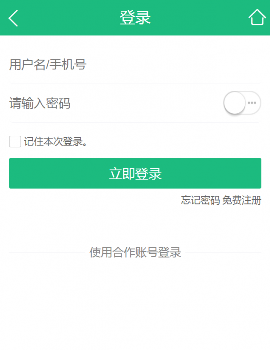 图片[1]-ECTouch_v2.7.2-一款强大的商城系统源码附视频教程-酷库源码网
