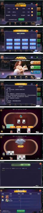 新版水鱼天下无授权qp游戏组件 臭臭强密玩法 双端APP 代理系统-酷库源码网