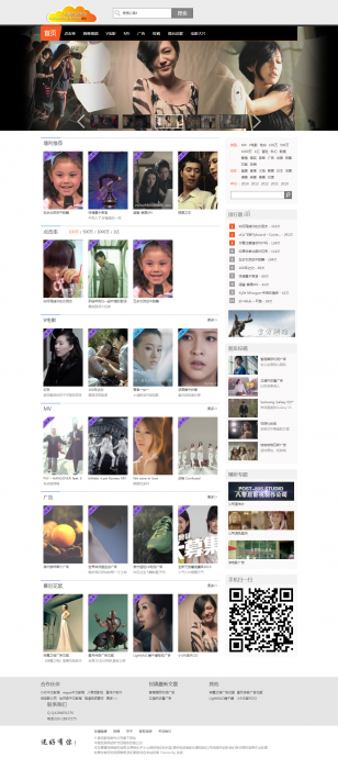 80后影视wordpress主题 门户视频LoveVideo主题 wordpress视频主题-酷库源码网