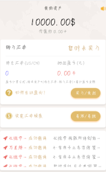 最新版白色美元币圈源码-酷库源码网