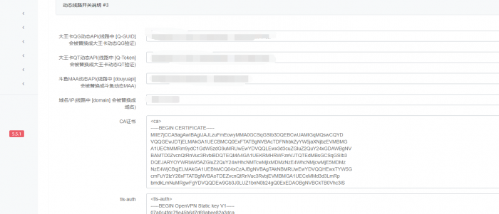 图片[1]-最近很火的斗鱼大王卡动态线路免流系统搭建教程联通电信必免-酷库源码网