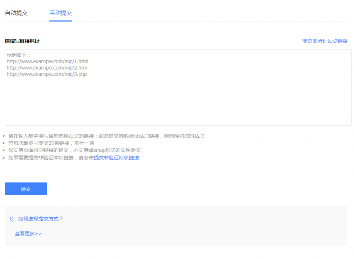 帝国CMS熊掌号插件和百度站长工具自动推送 带使用教程-酷库源码网