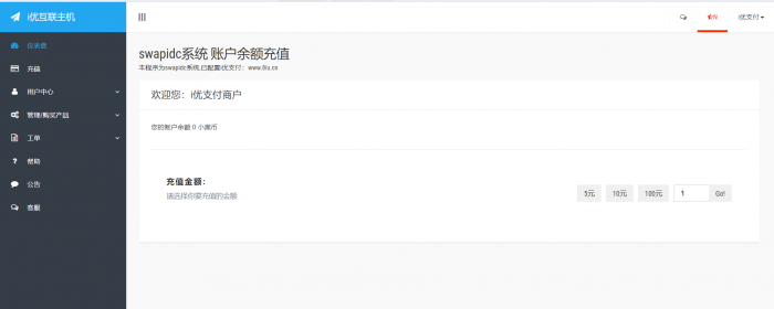 图片[1]-6款源码程序支付接口对接插件-酷库源码网