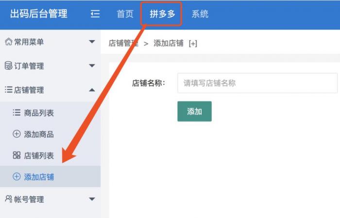 图片[1]-首发仿拼多多源码，程序完整版+安装教程+完美运营-酷库源码网
