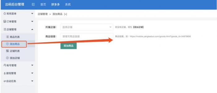 图片[2]-首发仿拼多多源码，程序完整版+安装教程+完美运营-酷库源码网