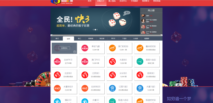 图片[2]-最新款二开大富美化版双玩法整站运营级源码+WAP手机端自适应+修复20分钟一期+安装教程-酷库源码网