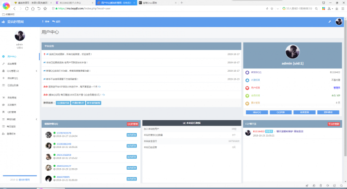 图片[2]-爱尚秒赞网自用模版 支持彩虹秒赞最新版程序-酷库源码网
