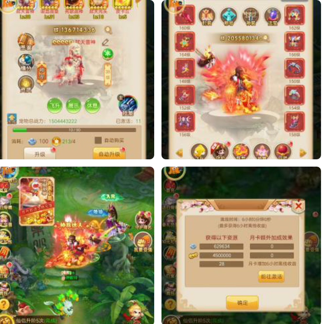 手游西游H5网站源码及搭建视频教程-酷库源码网