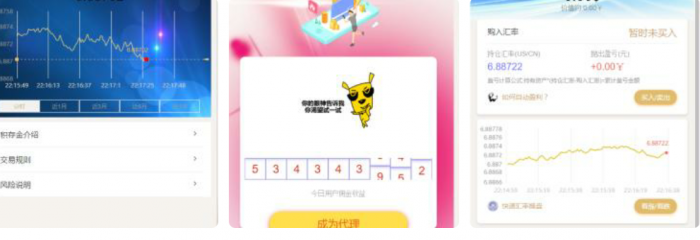 新版趣投搭建源码及视频教程-酷库源码网