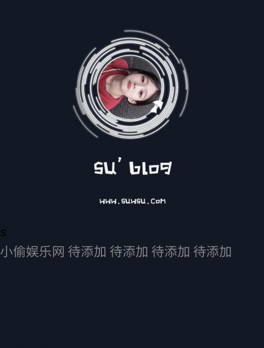 一款黑色大气简洁个人引导页源码-酷库源码网