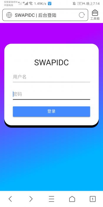 最新SWAPIDC本地后台登陆 - 替换包-酷库源码网
