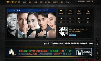 最新智云影视自动资源采集影视源码1.1开源版-酷库源码网