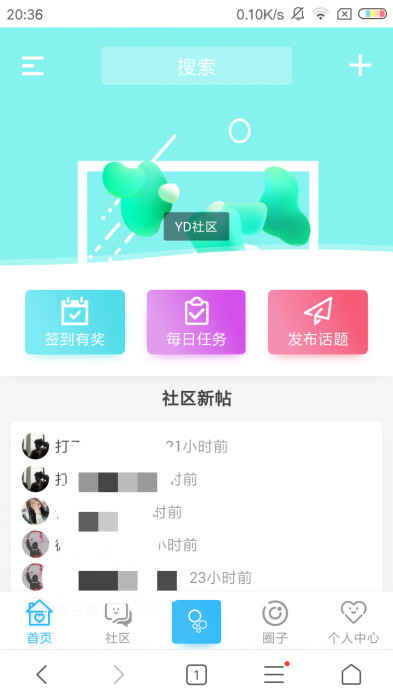 最新好看的HYBBS程序极品论坛模板带插件-酷库源码网