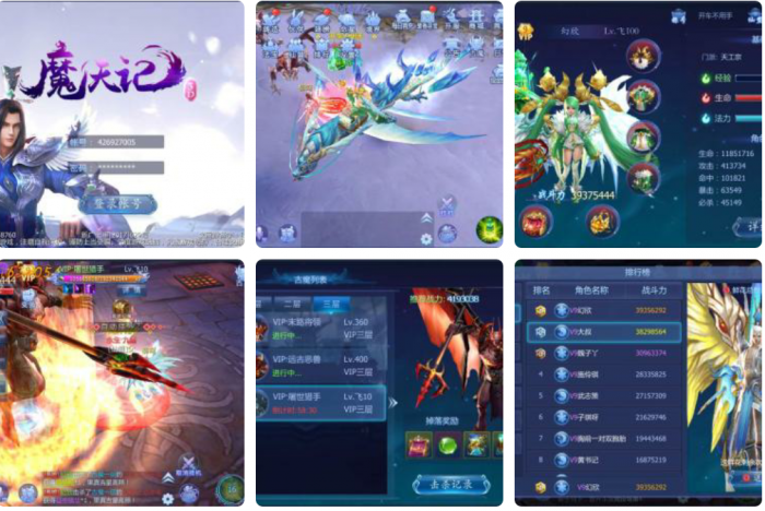 魔天记带控制端_附教程源码-酷库源码网