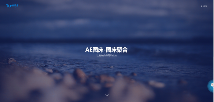 AE图床-图床聚合源码-酷库源码网