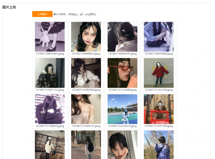 图片[1]-京东图床外链上传+瀑布流图展示源码分享-酷库源码网