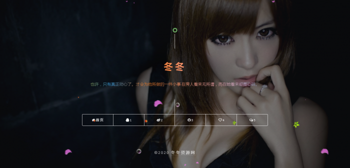 诗梦新引导主页源码v1.2版-酷库源码网