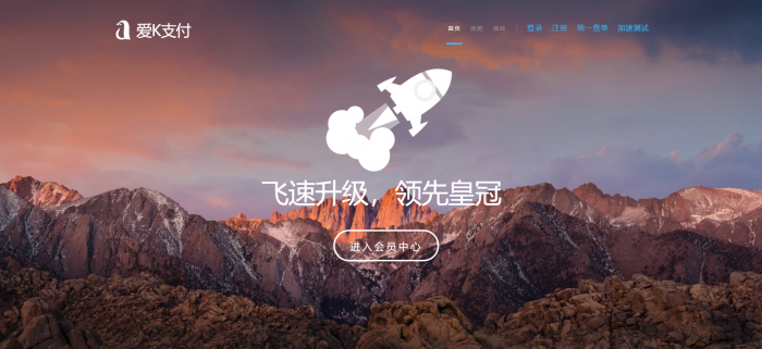 图片[3]-最新沉沦QQ等级代挂系源码统开源分享-酷库源码网