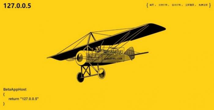 图片[1]-fir分发站源码，EarCMS应用分发程序 适合不会用plist协议的小伙伴使用-酷库源码网