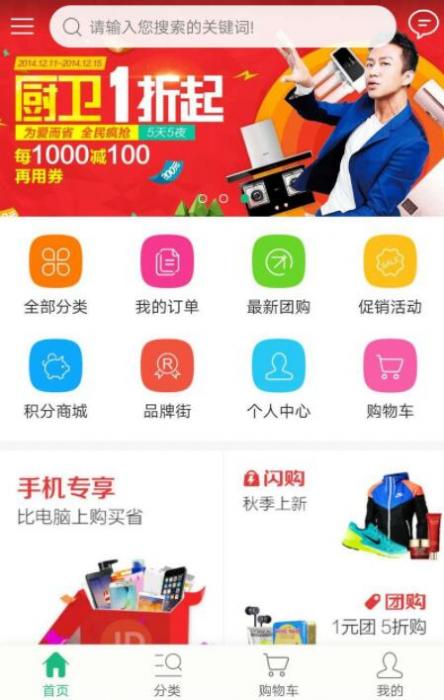 最新云商城类似于淘宝商城系统源码+附安装教程-酷库源码网