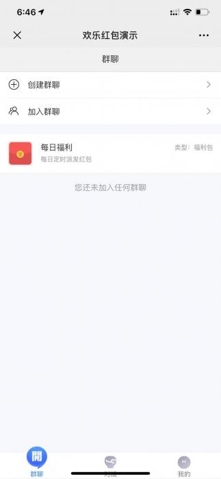 图片[2]-H5全新红包直通车网站源码 包含多款游戏已对接支付-酷库源码网