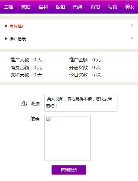 图片[1]-最新PHP猫扑盒子引流神器在线播放神马视频电影网站源码带试看功能，带卡密系统-酷库源码网