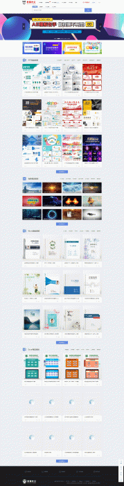 图片[1]-全新帝国CMS仿熊猫办公整站源码，带火车头采集-酷库源码网