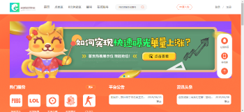 图片[1]-价值6K的游戏陪玩平台美女约玩声优服务开黑下单源码-酷库源码网