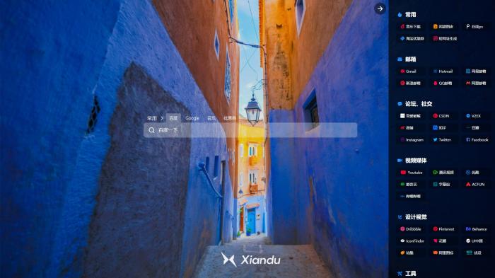 图片[2]-闲渡搜索导航源码，简约舒爽的搜索体验-酷库源码网